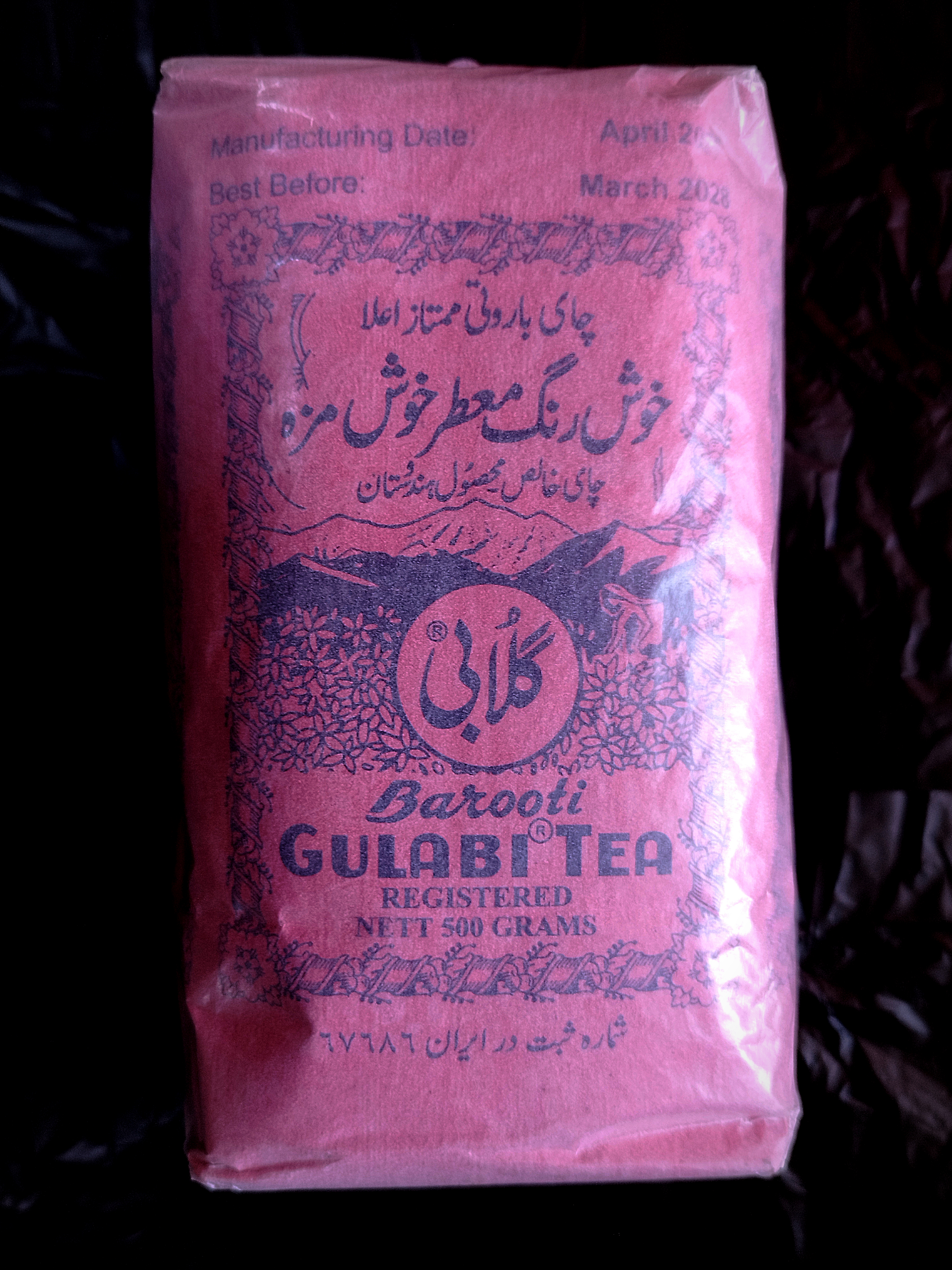 چای گلابی باروتی اصل ۵۰۰ گرم